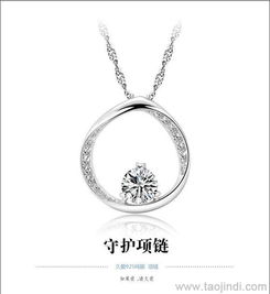 久愛(ài) 925純銀吊墜 守護(hù) 情侶項(xiàng)鏈 實(shí)體店精品 女價(jià)格 廠(chǎng)家 圖片